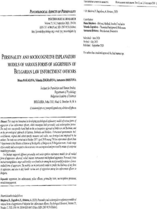 Personality and sociocognitive explanatory models of various forms of aggression of Bulgarian law enforcement officers