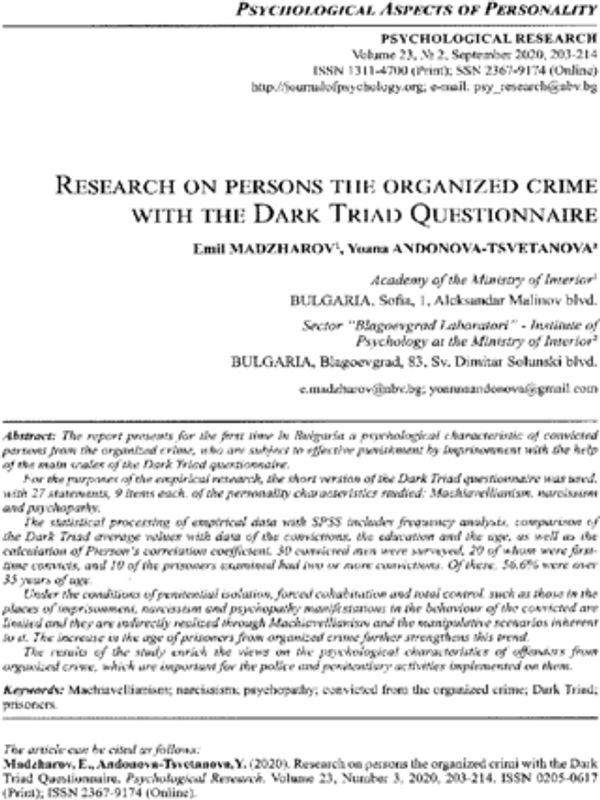 Research on persons the organized crime with the Dark Triad Questionnaire