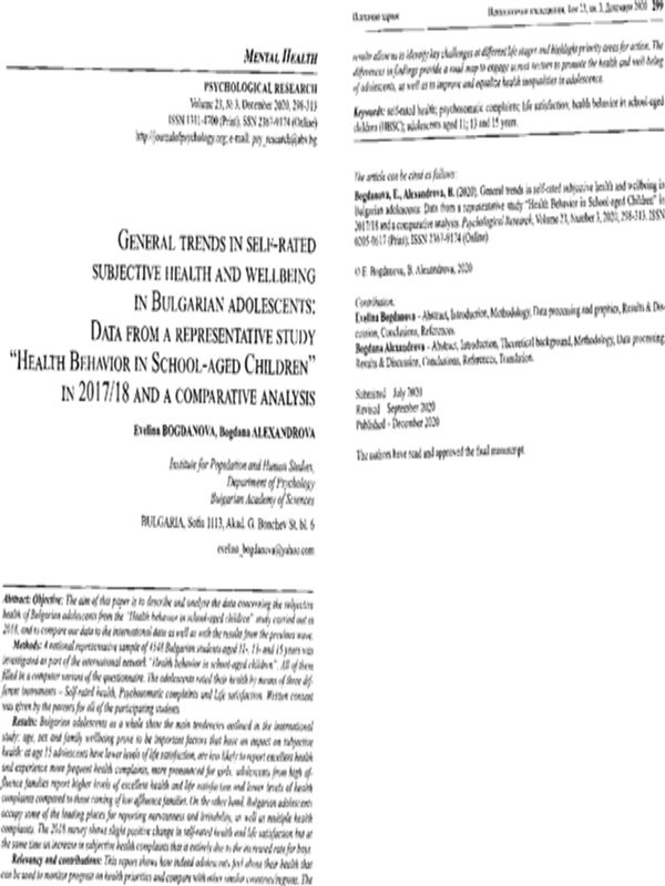 General trends in self-rated subjective health and wellbeing in Bulgarian adolescents: Data from a representative study "Health Behavior in School-aged children" in 2017/2018 and a comparative analysis