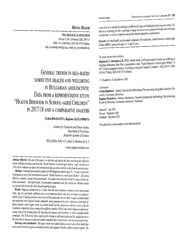 General trends in self-rated subjective health and wellbeing in Bulgarian adolescents: Data from a representative study 