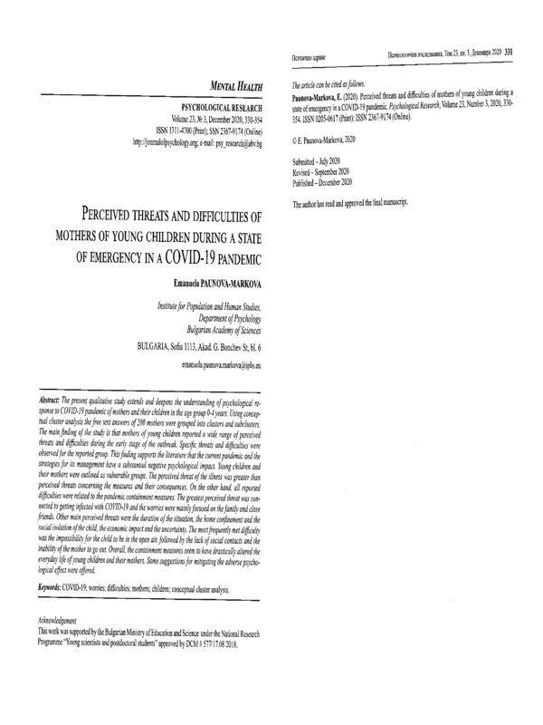 Perceived threats and difficulties of mothers of young children during a state of emergency in a COVID-19 pandemic