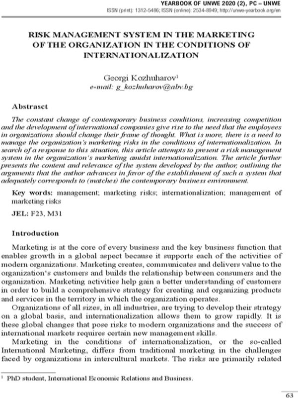 Risk Management System in the Marketing of the Organization in the Conditions of Internationalization