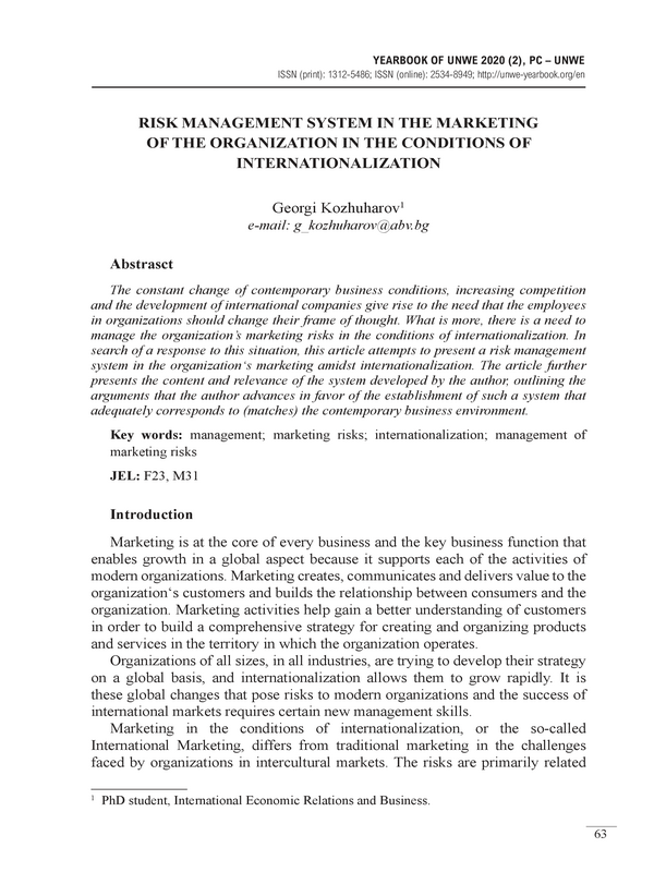 Risk Management System in the Marketing of the Organization in the Conditions of Internationalization