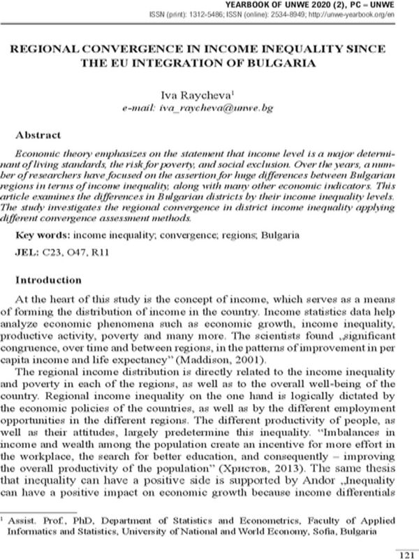 Regional Convergence in Income Inequality Since the EU Integration of Bulgaria