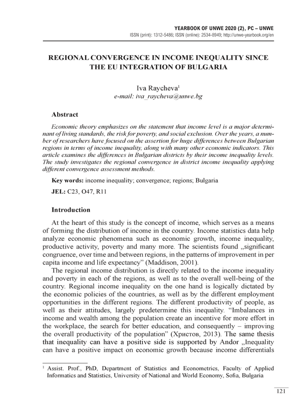 Regional Convergence in Income Inequality Since the EU Integration of Bulgaria