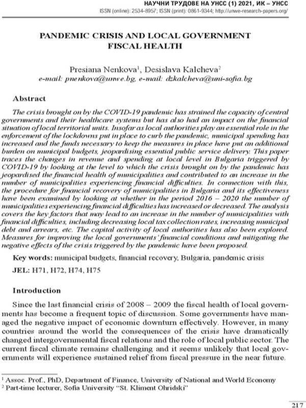 Pandemic Crisis and Local Government Fiscal Health