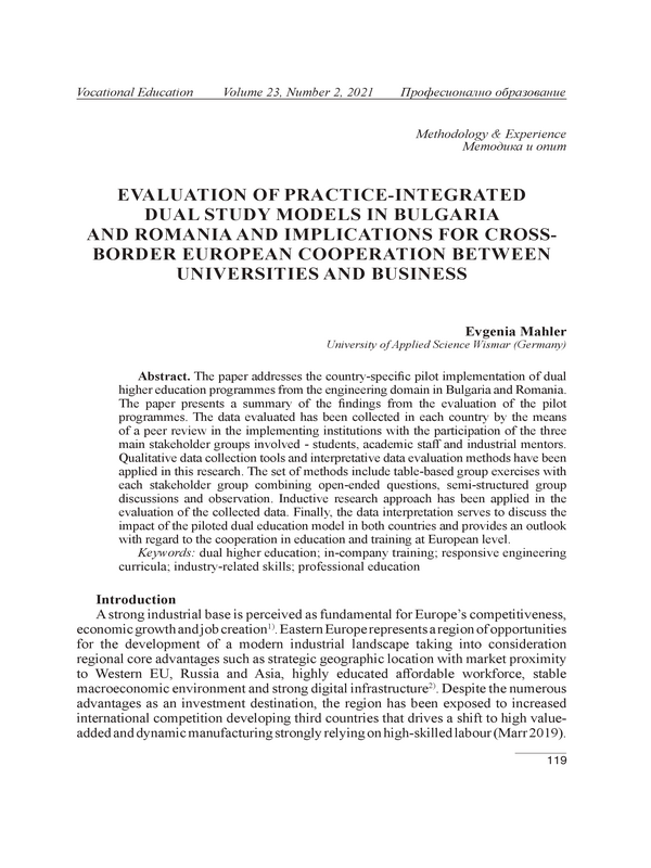 Evaluation of Practice-integrated Dual Study Models in Bulgaria and Romania and Implications for Cross-border European Cooperation between Universities and Business