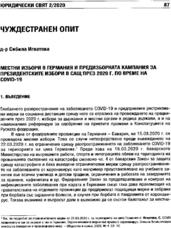 Местни избори в Германия и предизборната кампания за президентските избори в САЩ през 2020 г. по време на COVID-19