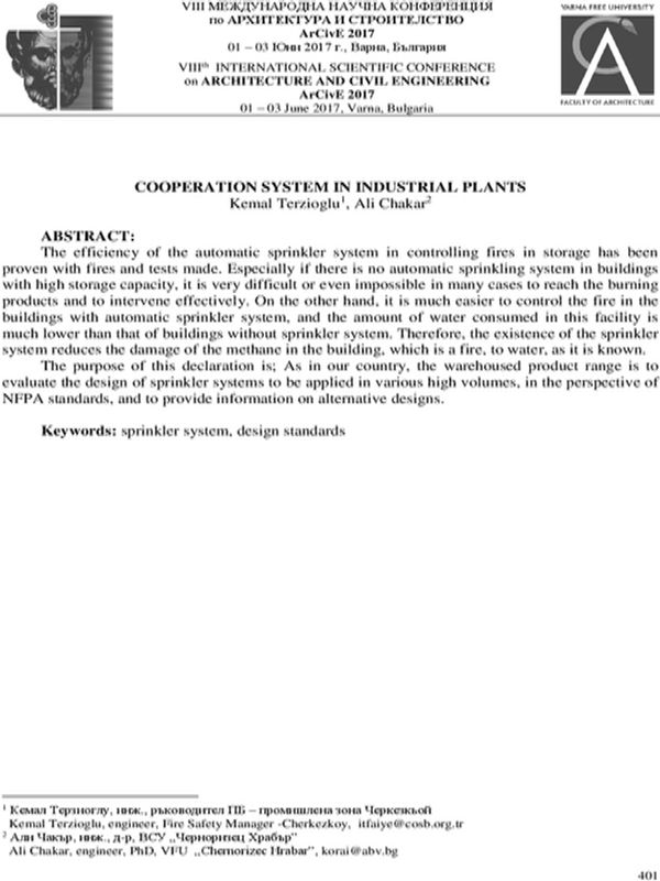 Cooperation system in industrial  plants