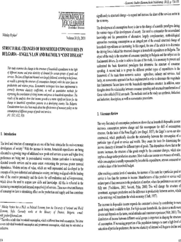 Structural Changes of Household Expenditures in Bulgaria – Engel’s Law and Baumol’s “Cost Disease”