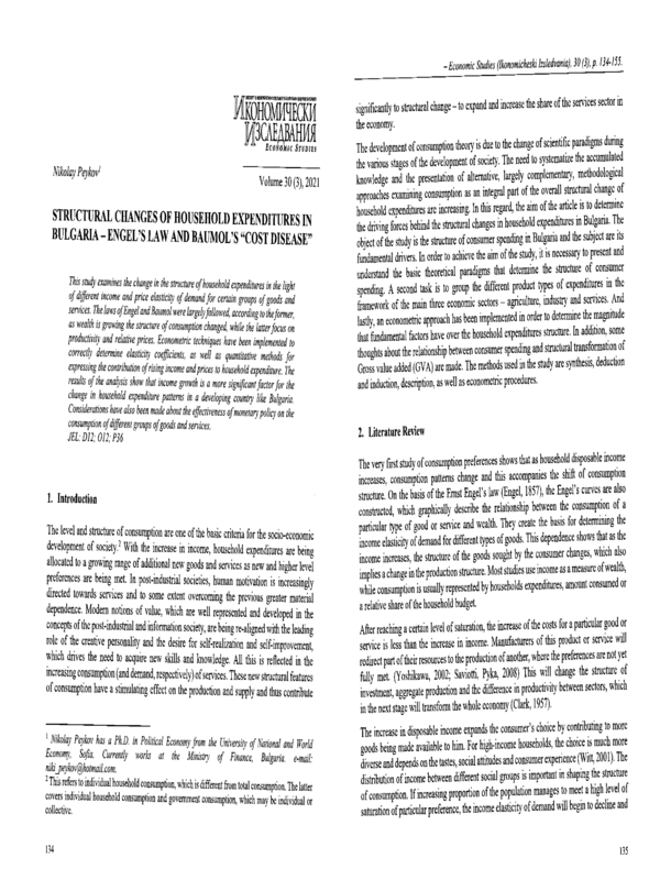 Structural Changes of Household Expenditures in Bulgaria – Engel’s Law and Baumol’s “Cost Disease”