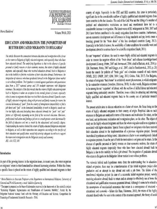 Education and Migration: The (Non)Return of Better Educated Migrants to Bulgaria