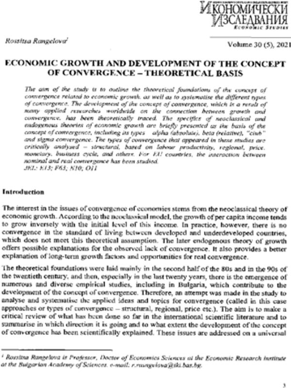 Economic Growth and Development of the Concept of Convergence – Theoretical Basis
