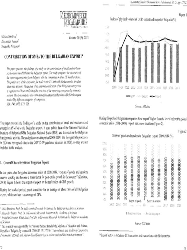 Contribution of SMEs to the Bulgarian Export
