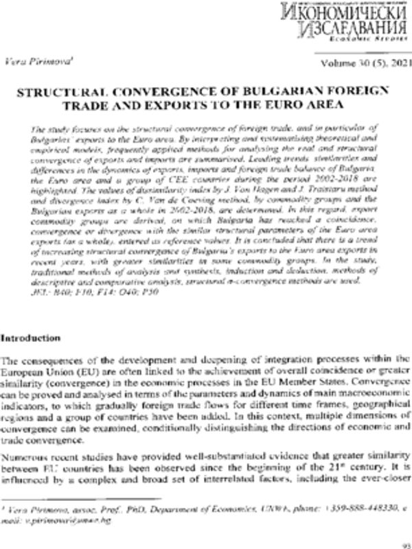 Structural Convergence of Bulgarian Foreign Trade and Exports to the Euro Area