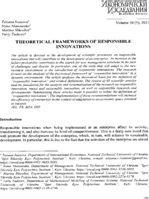 Theoretical Frameworks of Responsible Innovations