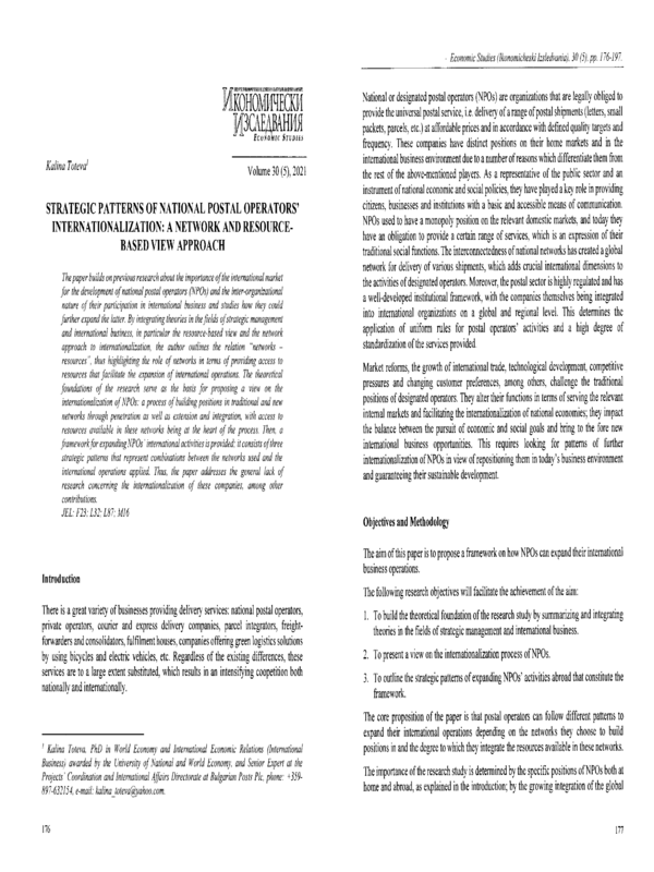 Strategic Patterns of National Postal Operators’ Internationalization: A Network and Resource-based View Approach