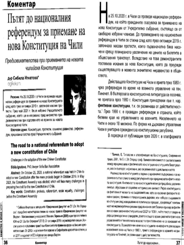 Пътят до националния референдум за приемане на нова Конституция на Чили