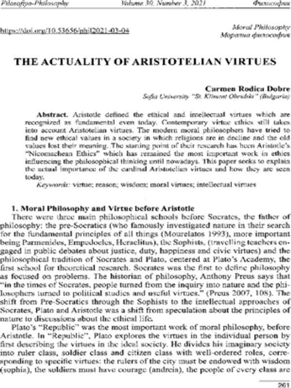 The actuality of Aristotelian virtues