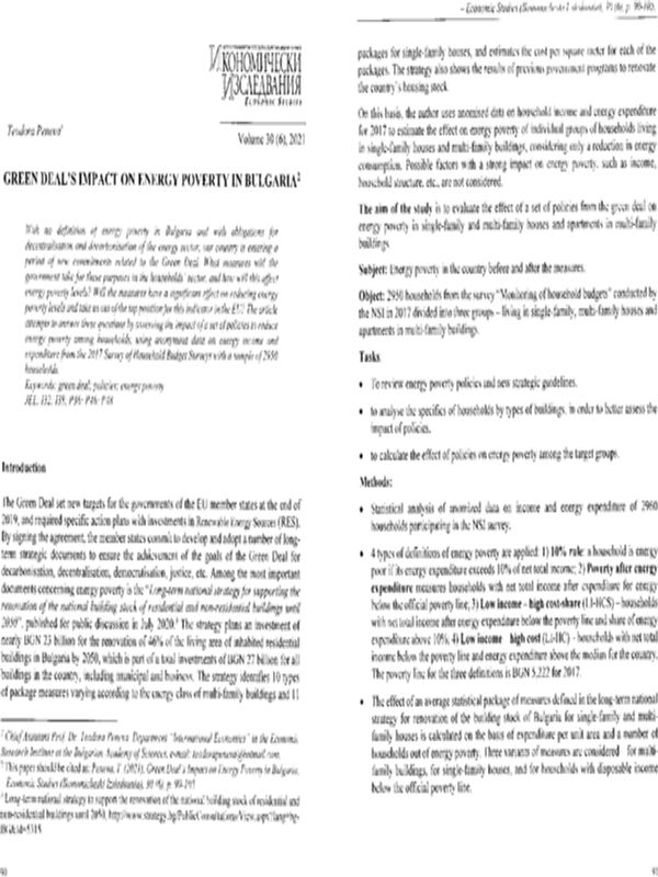Green Deal’s Impact on Energy Poverty in Bulgaria