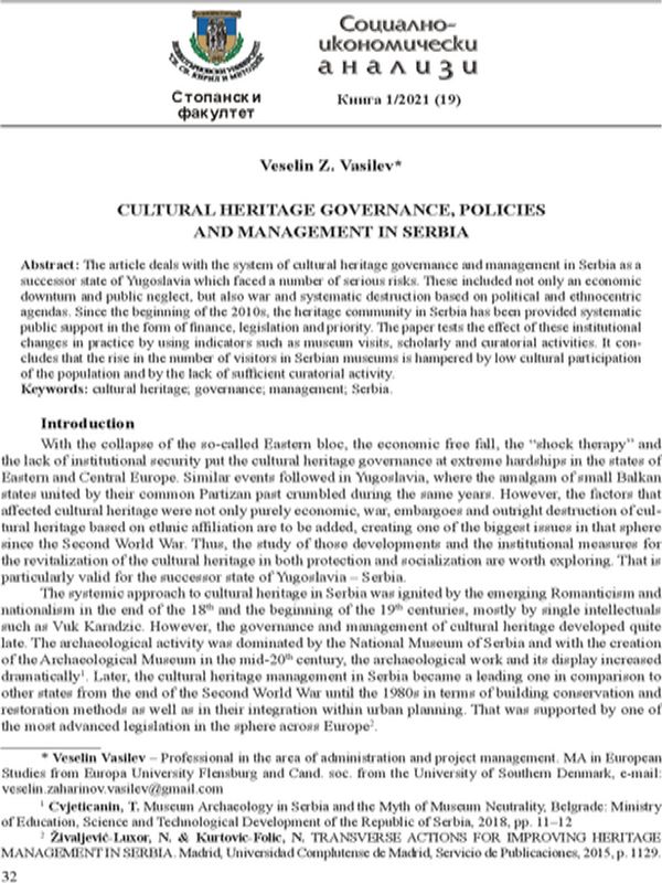 Cultural Heritage Governance, Policies and Management in Serbia