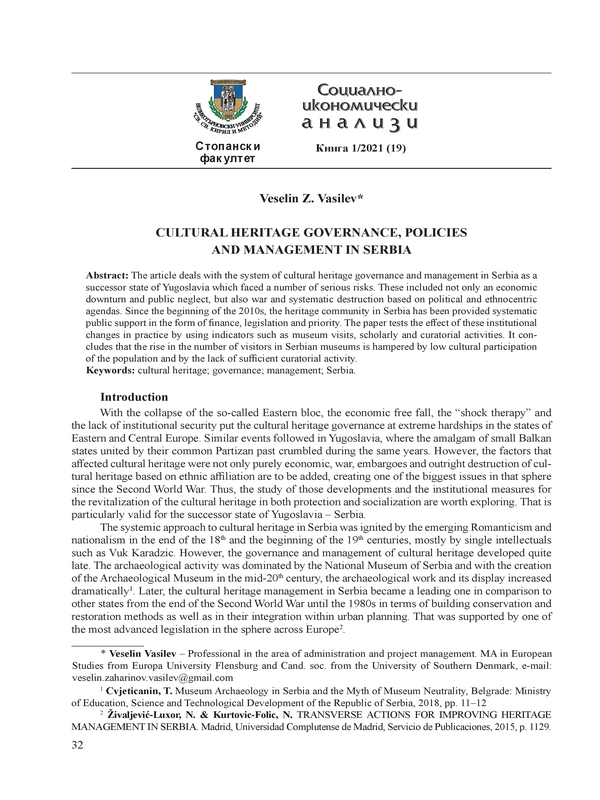 Cultural Heritage Governance, Policies and Management in Serbia