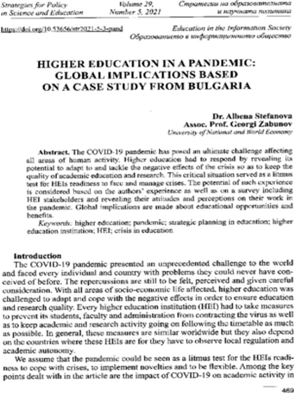 Higher education in a pandemic: Global implications based on a case study from Bulgaria