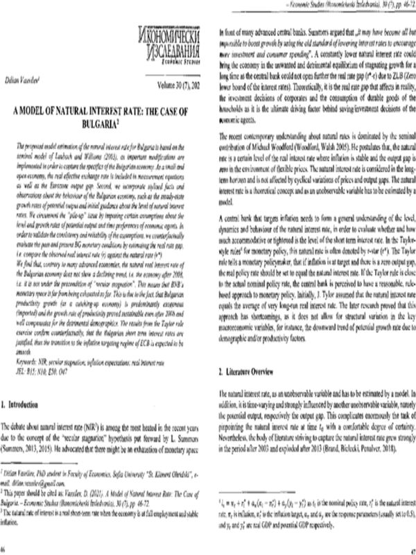 A Model of Natural Interest Rate: The Case of Bulgaria