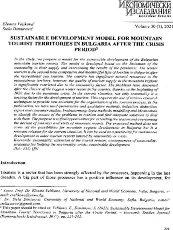 Sustainable Development Model for Mountain Tourist Territories in Bulgaria after the Crisis Period