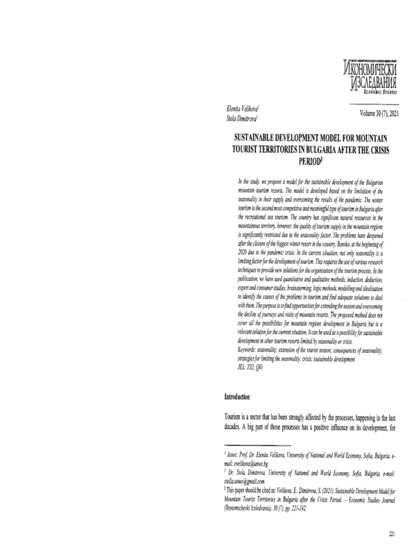 Sustainable Development Model for Mountain Tourist Territories in Bulgaria after the Crisis Period