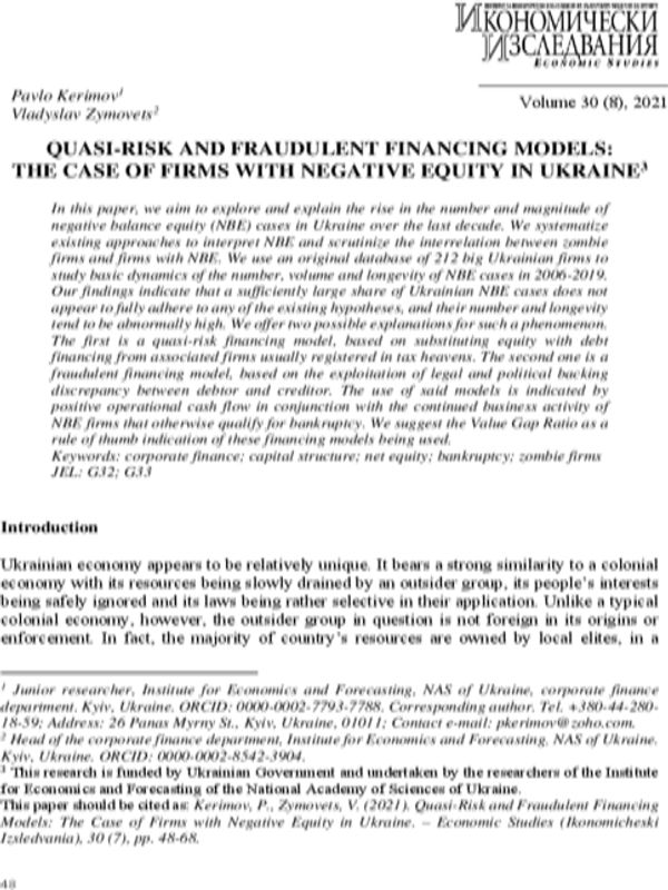 Quasi-Risk and Fraudulent Financing Models: The Case of Firms with Negative Equity in Ukraine
