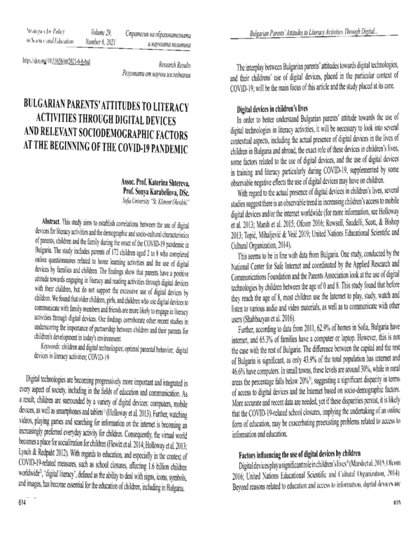 Bulgarian parents` attitudes to literacy activities through digital devices and relevant sociodemographic factors at the beginning of the COVID-19 pandemic