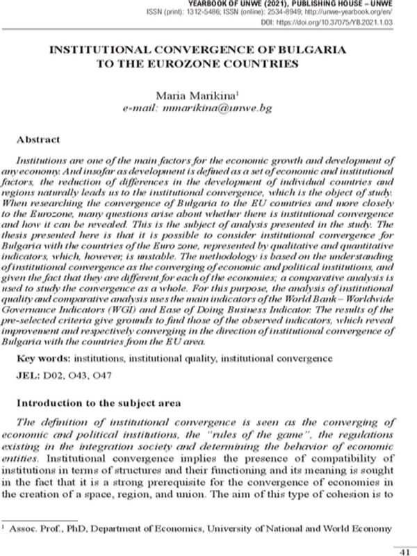 Institutional Convergence of Bulgaria to the Eurozone Countries