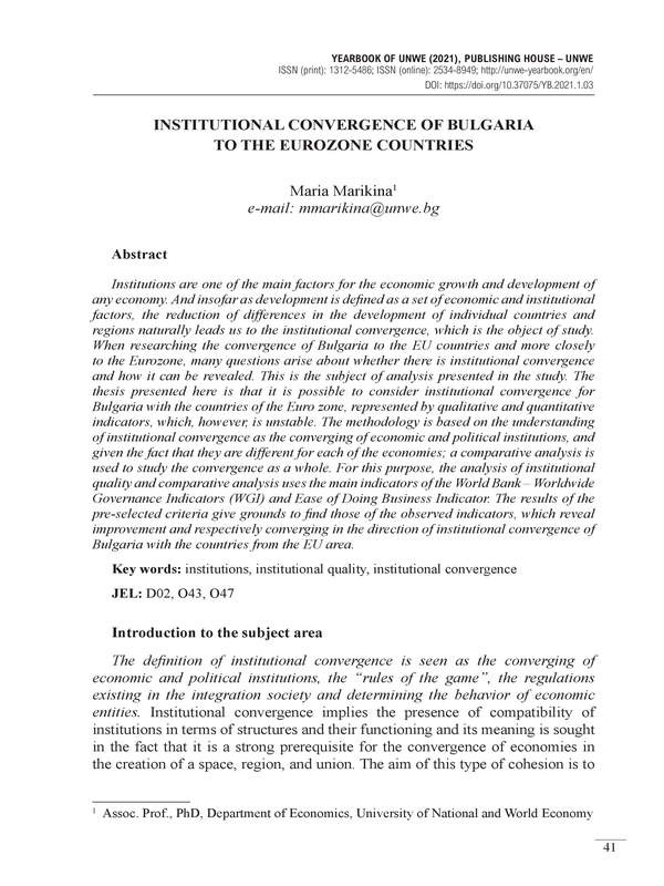 Institutional Convergence of Bulgaria to the Eurozone Countries