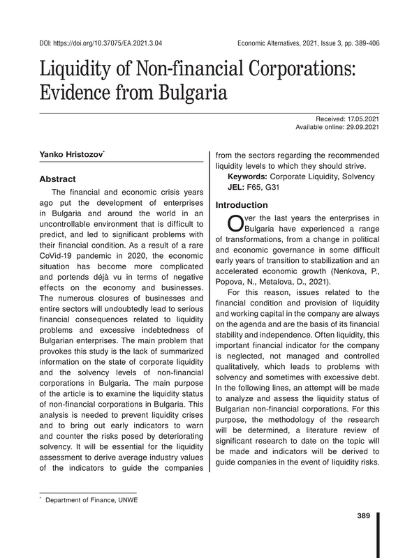 Liquidity of Non-financial Corporations: Evidence from Bulgaria