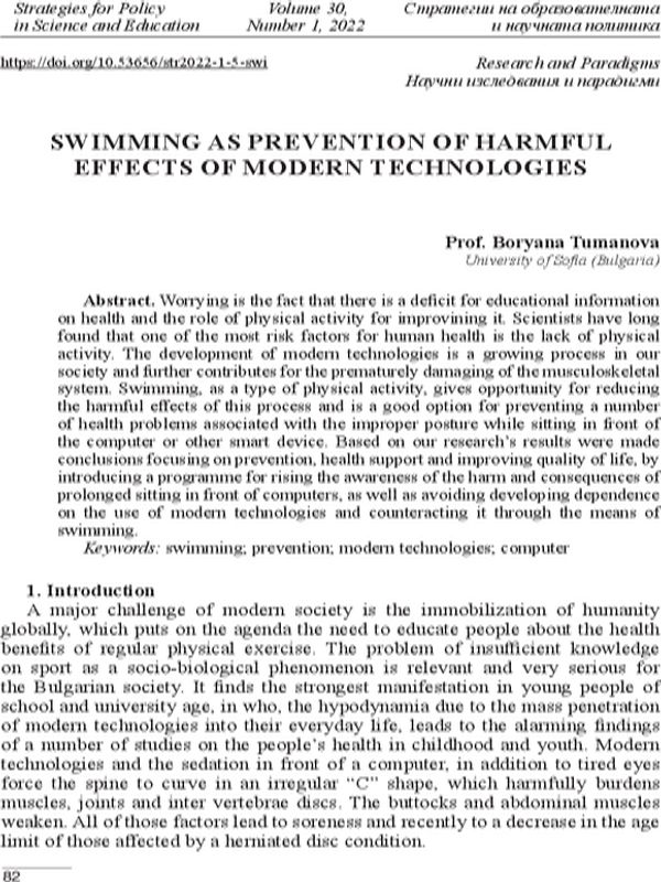 Swimming as Prevention of Harmful Effects of Modern Technologies