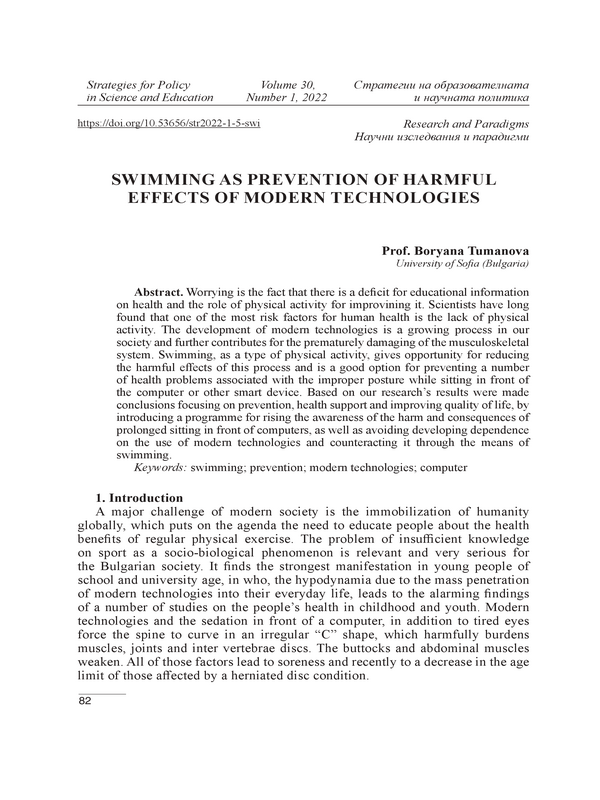 Swimming as Prevention of Harmful Effects of Modern Technologies