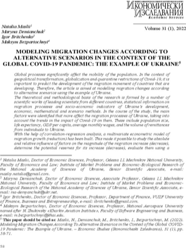 Modeling Migration Changes According To Alternative Scenarios in the Context of the Global Covid-19 Pandemic: The Example of Ukraine