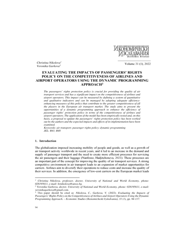 Evaluating the Impacts of Passengers’ Rights Policy on the Competitiveness of Airlines and Airport Operators Using the Dynamic Programming Approach