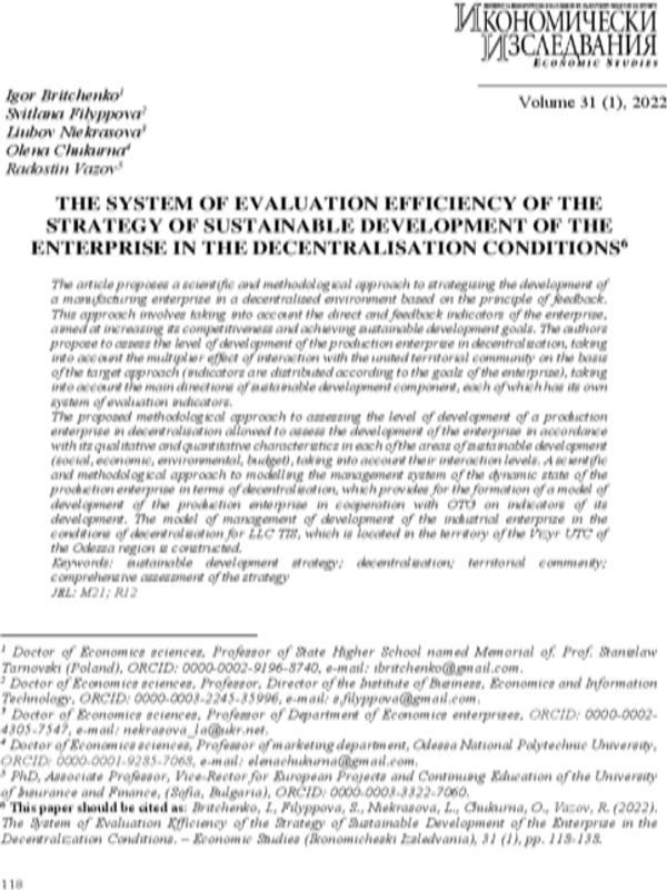 The System of Evaluation Efficiency of the Strategy of Sustainable Development of the Enterprise in the Decentralization Conditions