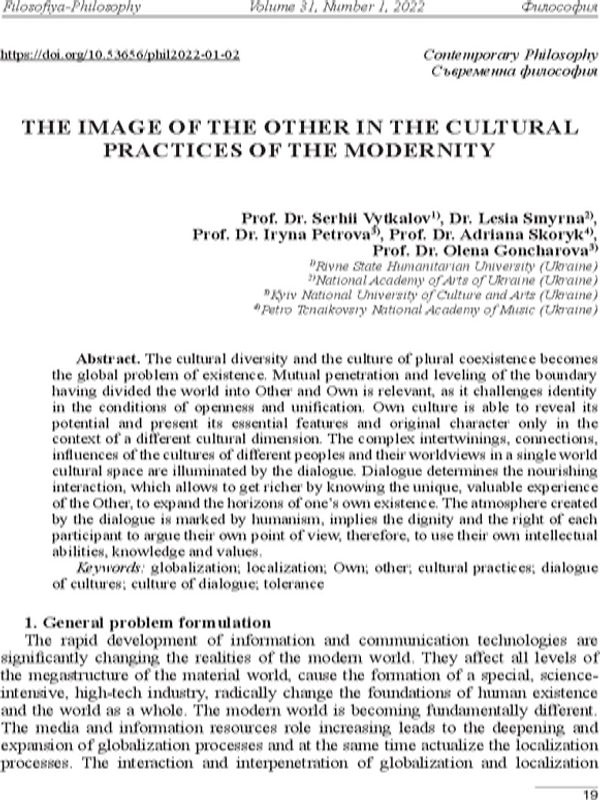 The Image of the Other in the Cultural Practices of the Modernity