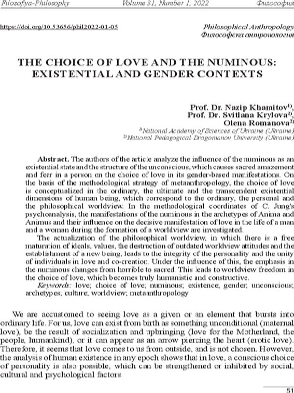 The Choice of Love and the Numinous: Existential and Gender Contexts