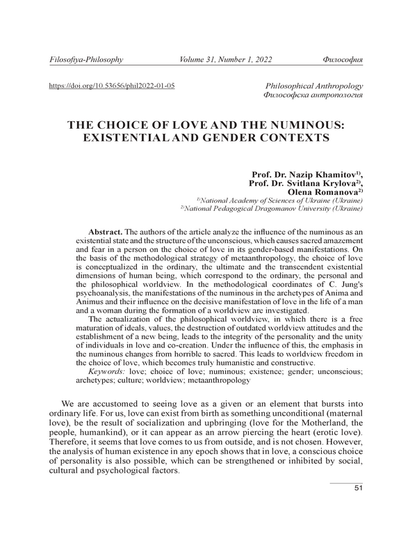 The Choice of Love and the Numinous: Existential and Gender Contexts