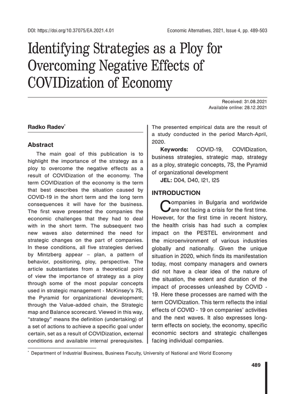 Identifying Strategies as a Ploy for Overcoming Negative Effects of COVIDization of Economy