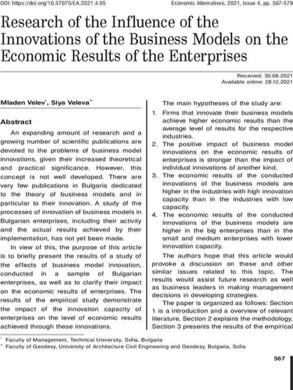 Research of the Influence of the Innovations of the Business Models on the Economic Results of the Enterprises