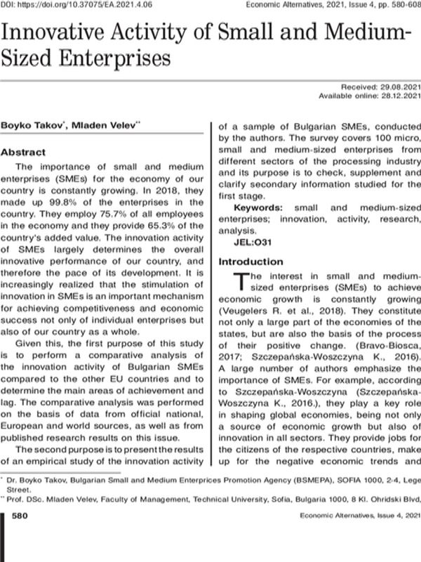 Innovative Activity of Small and Medium- Sized Enterprises
