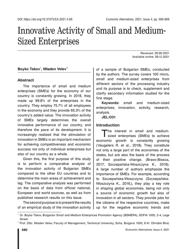 Innovative Activity of Small and Medium- Sized Enterprises