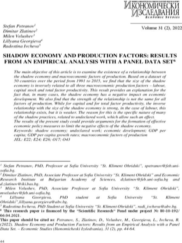 Shadow Economy and Production Factors: Results from an Empirical Analysis with a Panel Data Set