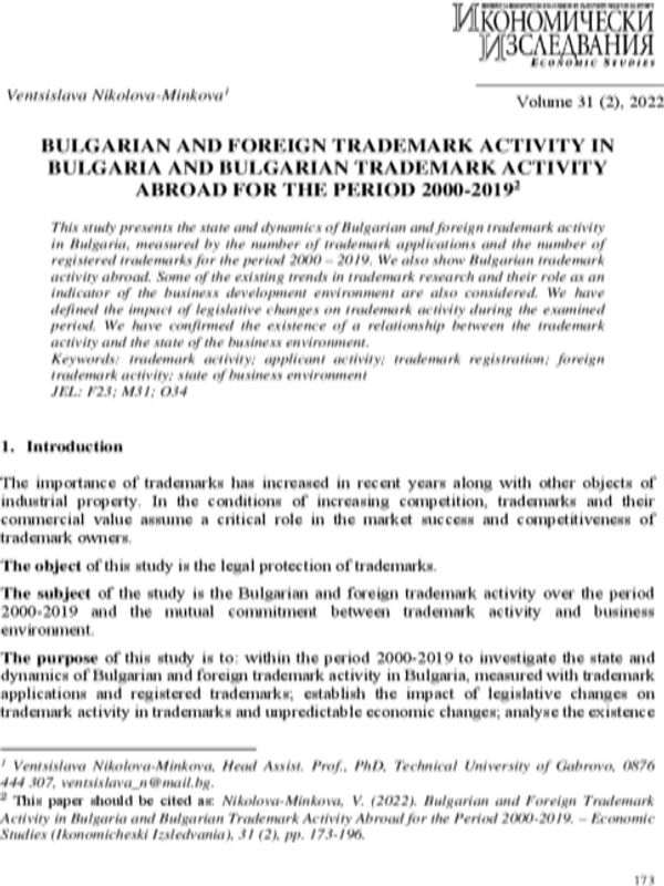 Bulgarian and Foreign Trademark Activity in Bulgaria and Bulgarian Trademark Activity Abroad for the Period 2000-2019