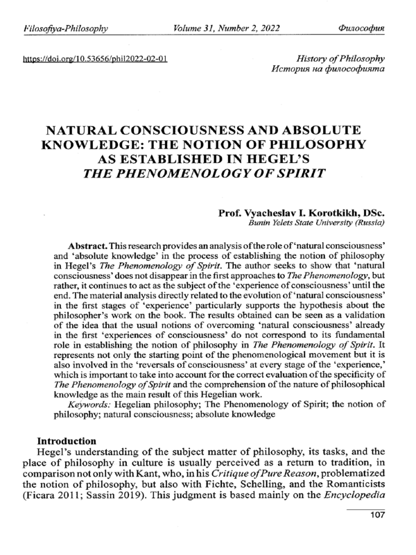 Natural Consciousness and Absolute Knowledge: the Notion of Philosophy as Established in Hegel's 